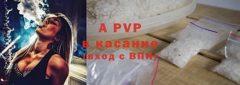 Купить Геленджик Каннабис  APVP  МЕФ  КОКАИН 