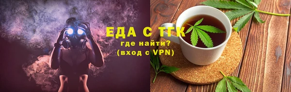 таблы Балабаново