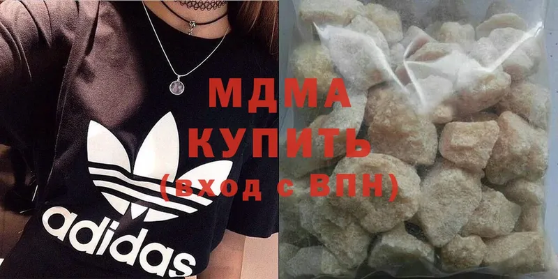 MDMA VHQ  Геленджик 